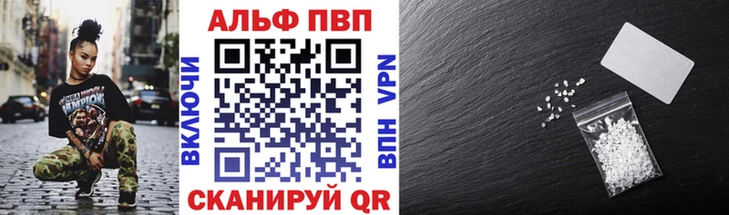 Alpha-PVP СК КРИС  Урень 