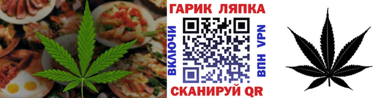 Canna-Cookies конопля Урень