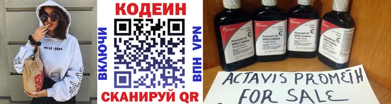 цены наркотик Урень нарко площадка какой сайт Codein Purple Drank
