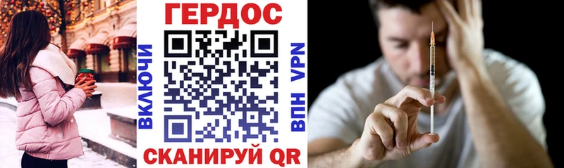 где найти наркотики  Урень  Героин хмурый 