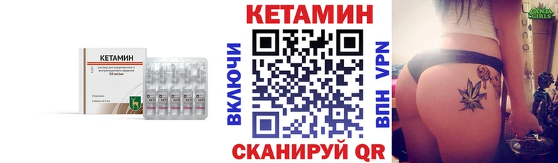 КЕТАМИН ketamine Урень