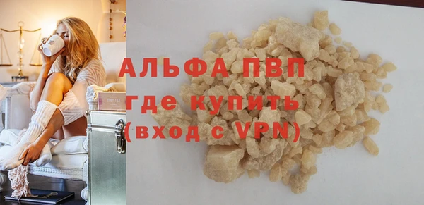 наркотики Абаза