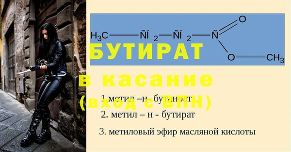 apvp Михайловка