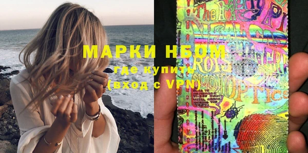 apvp Михайловка
