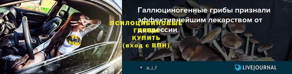 кокаин премиум Михайловск