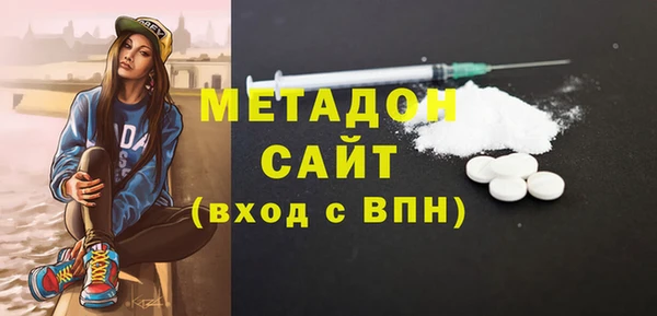 наркотики Абаза