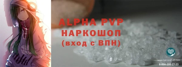 кокаин премиум Михайловск