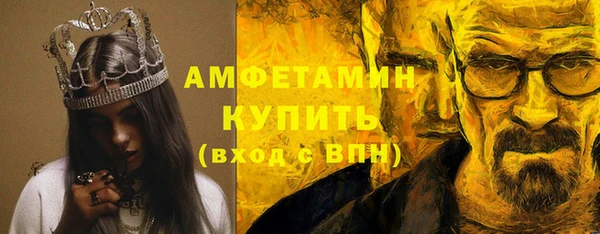 наркотики Абаза