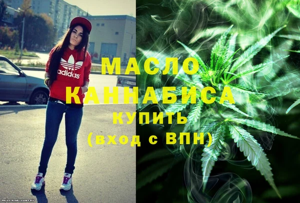 наркотики Абаза