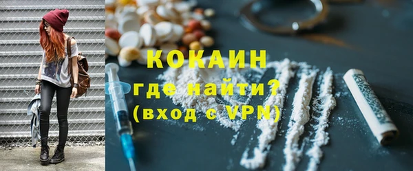 наркотики Абаза