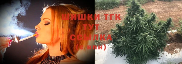 кокаин премиум Михайловск