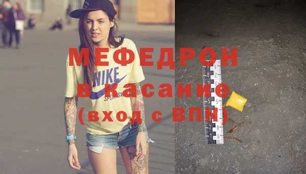 мдпв Медногорск