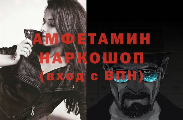 дживик Абинск