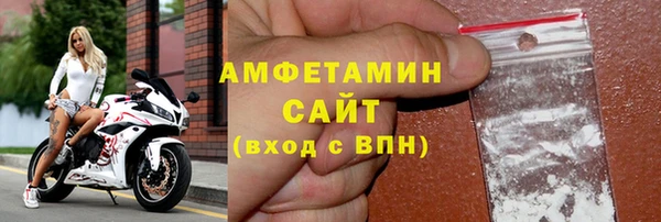 кокаин премиум Михайловск