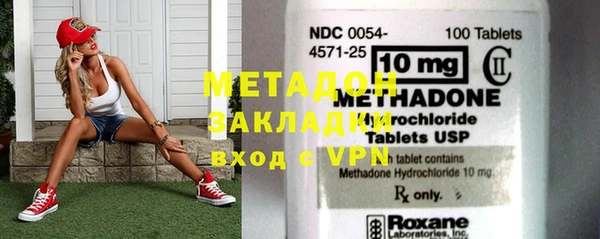 кокаин премиум Михайловск