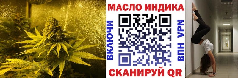 ТГК концентрат Урень